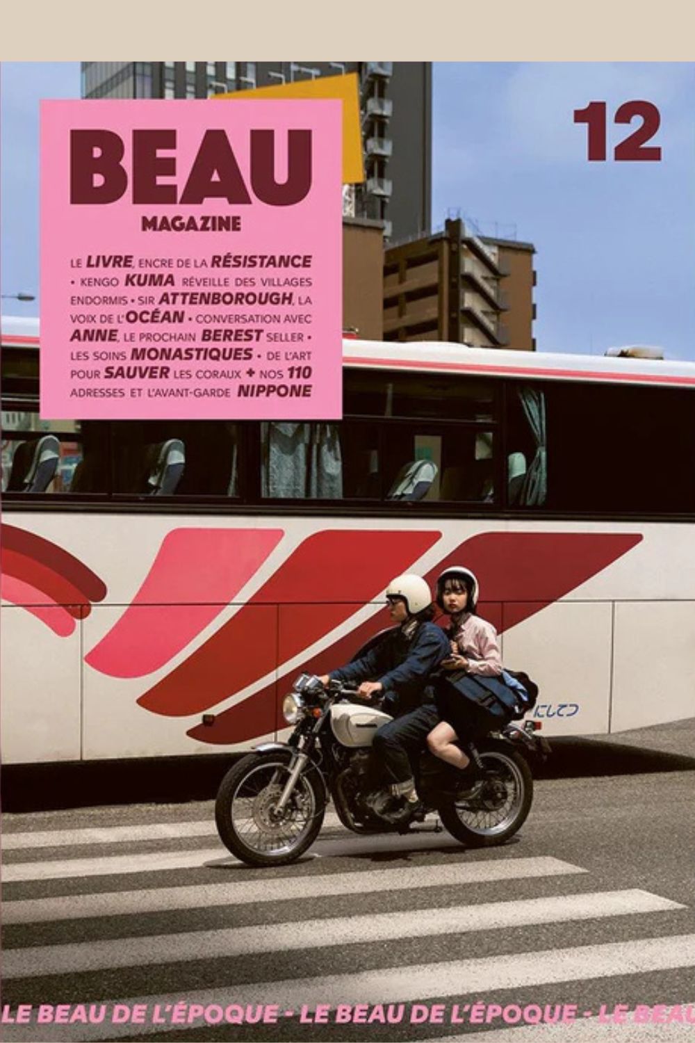 Cover of Beau Issue 12