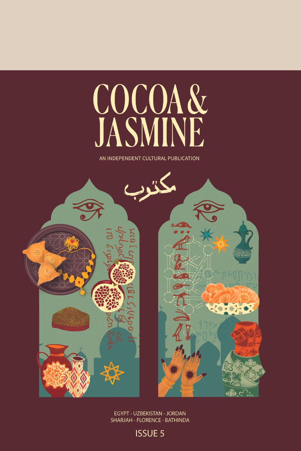 Cocoa &amp; Jasmine Issue 5