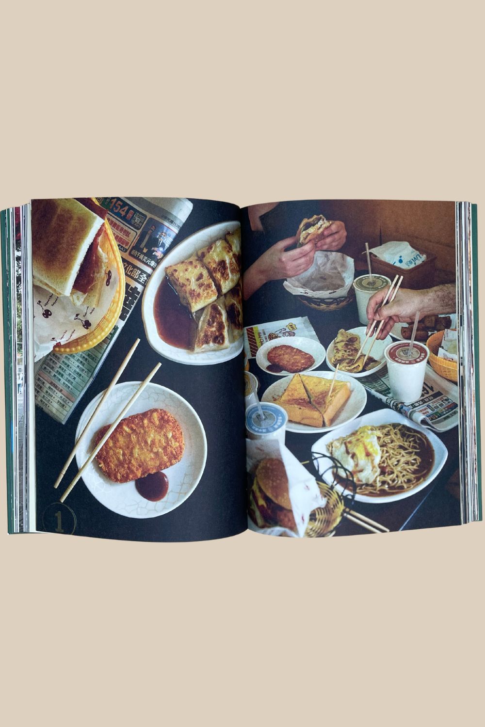 Fare Issue 16: Taipei