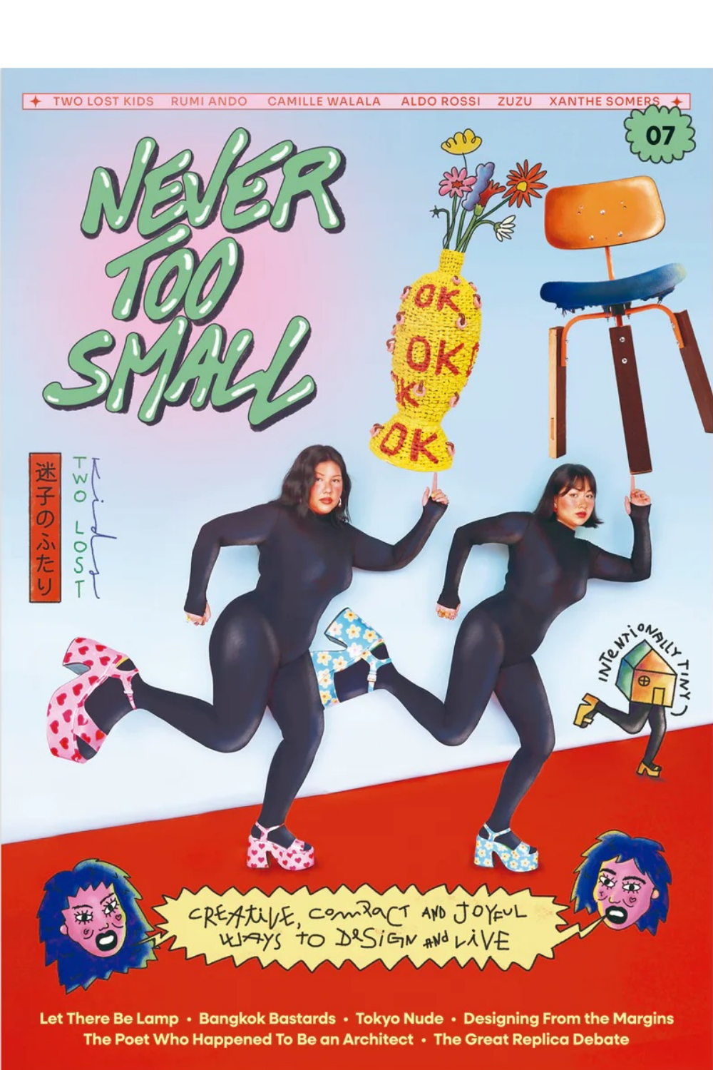 Never Too Small 7 Cover