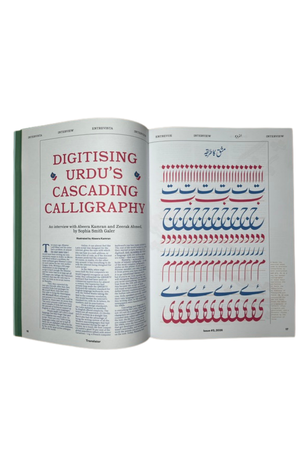 Translator Issue 3
