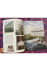 Enki Volume 53