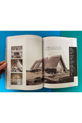 Enki Volume 58