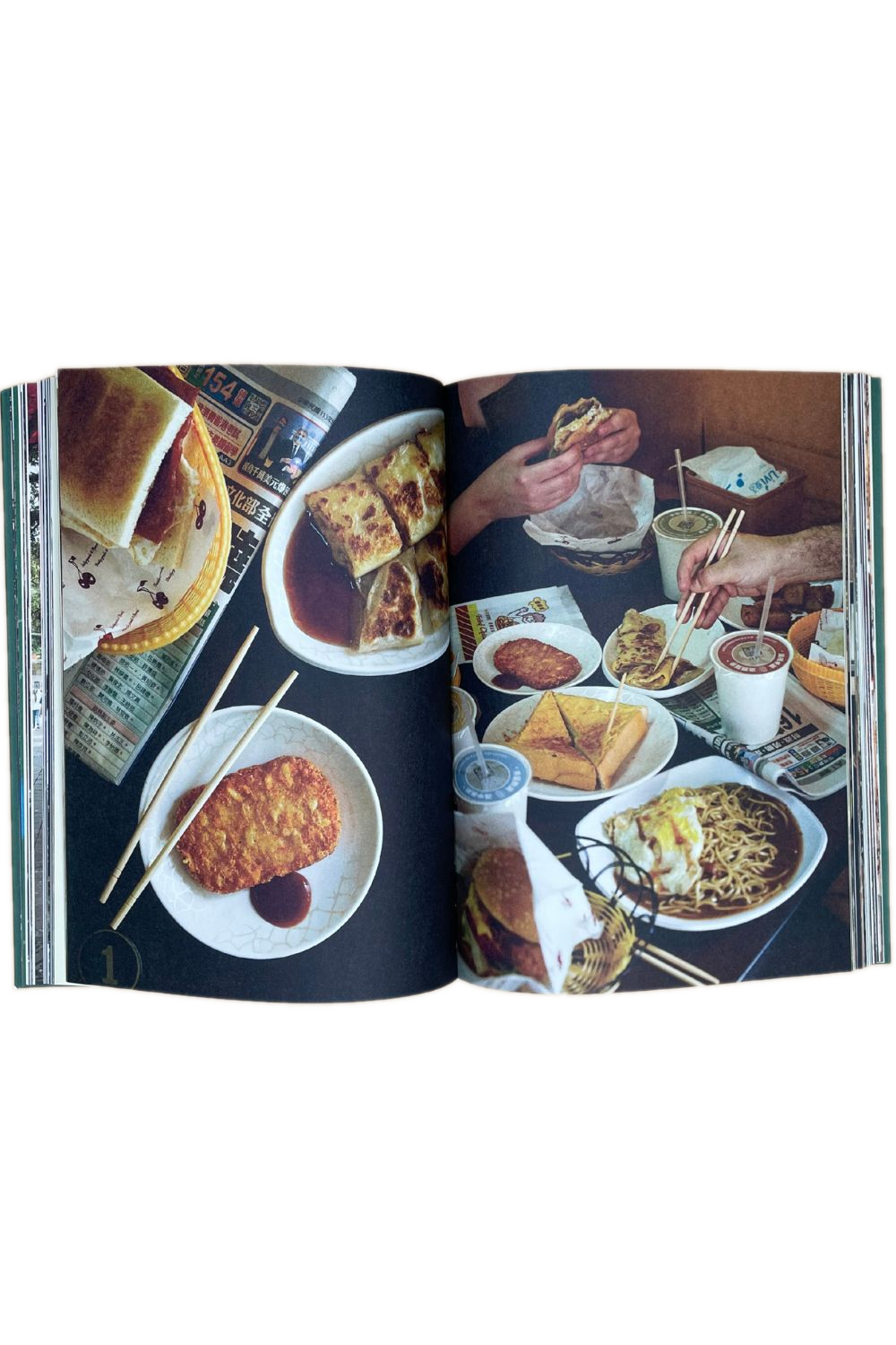 Fare Issue 16: Taipei