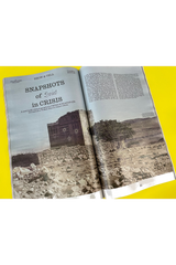nterview Magazine Issue 535 Yemen Photostory