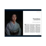 Kyoto Journal 92