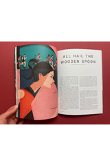 Like The Wind #41