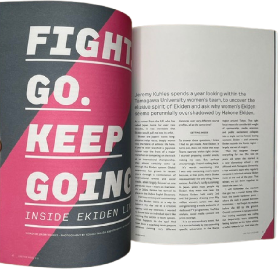 Like the Wind Issue 49