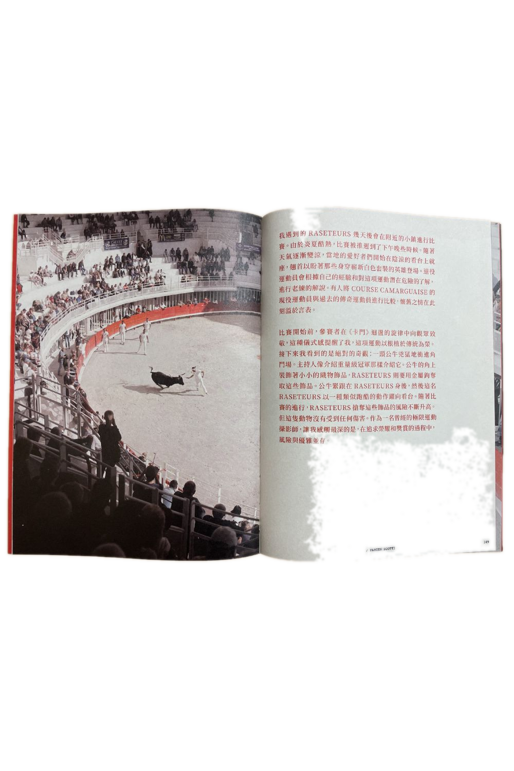 Lost Issue 11
