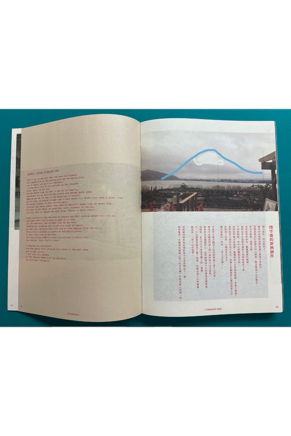 Lost Issue 9