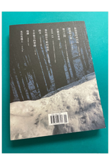 Lost Issue 9