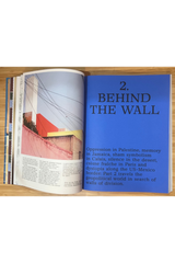 MacGuffin No 14: The Wall