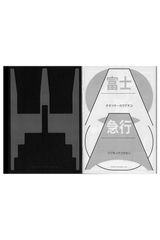 black skew 02