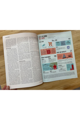 New Internationalist Issue 541