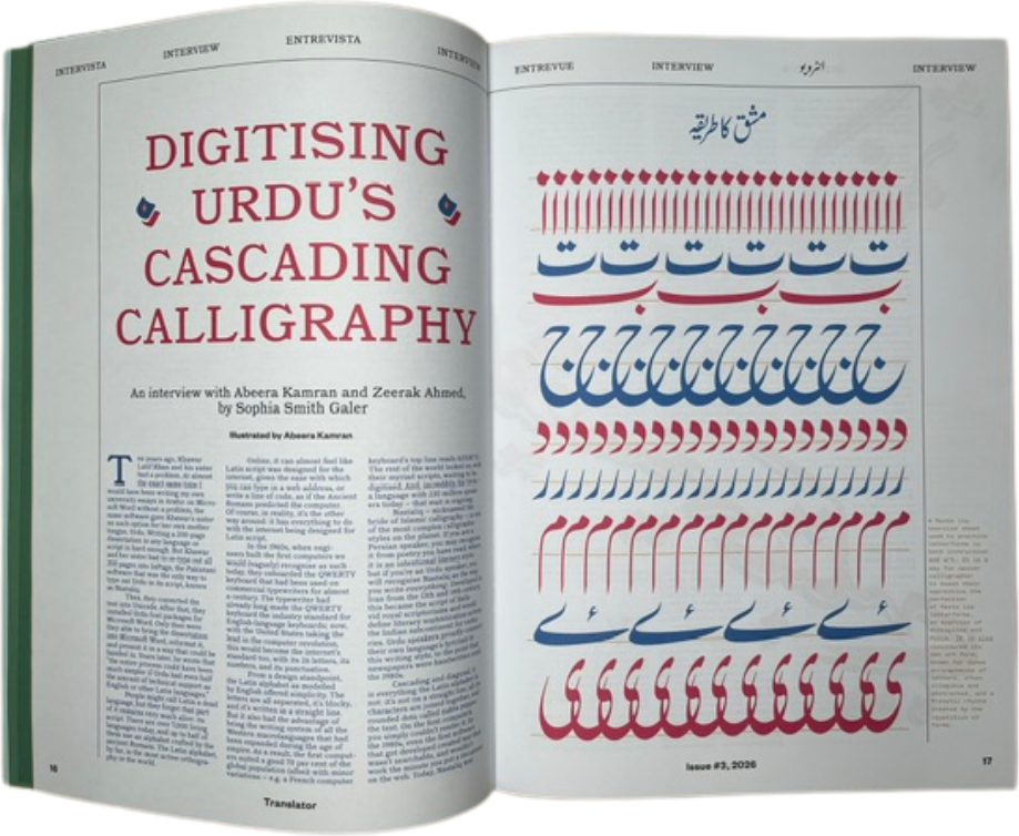 Translator Issue 3