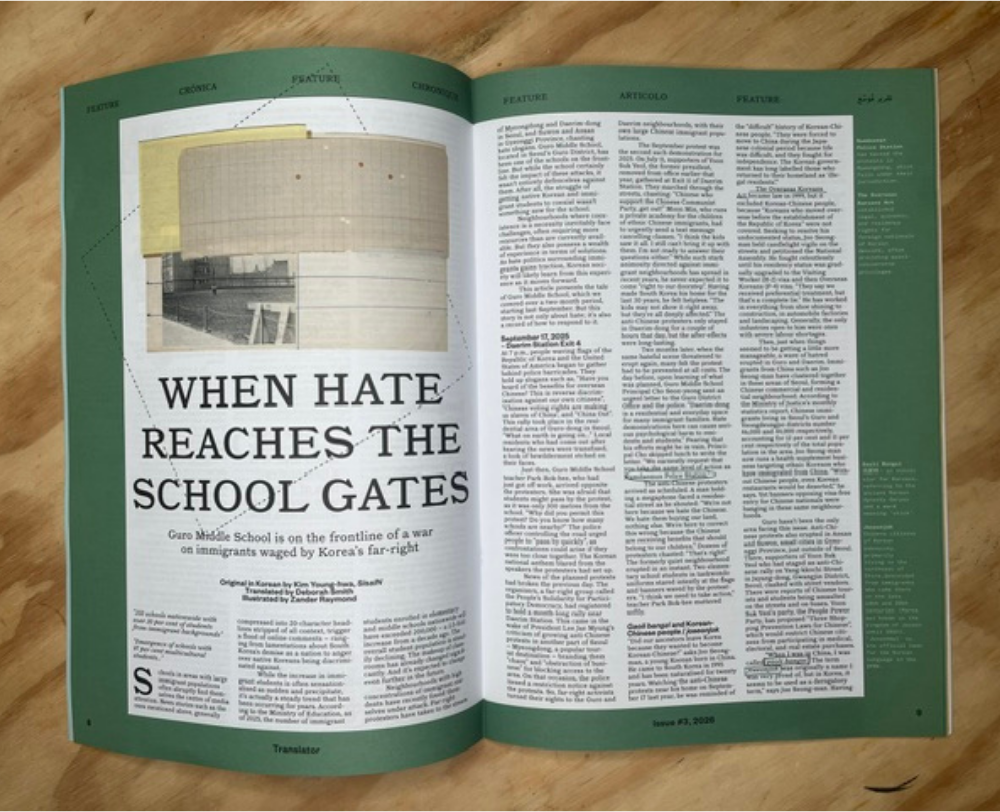 Translator Issue 3