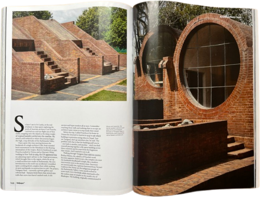 Wallpaper* July 2026