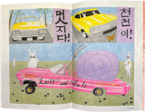 Wobby Volume 10 no. 40