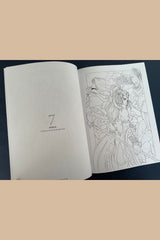 Colouring Heaven #86 Starry Night Special